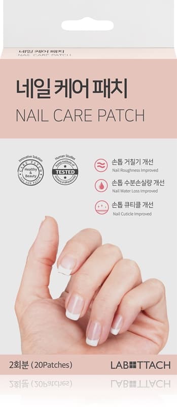 Nail Patch plastry hydrożelowe regenerujące paznokcie