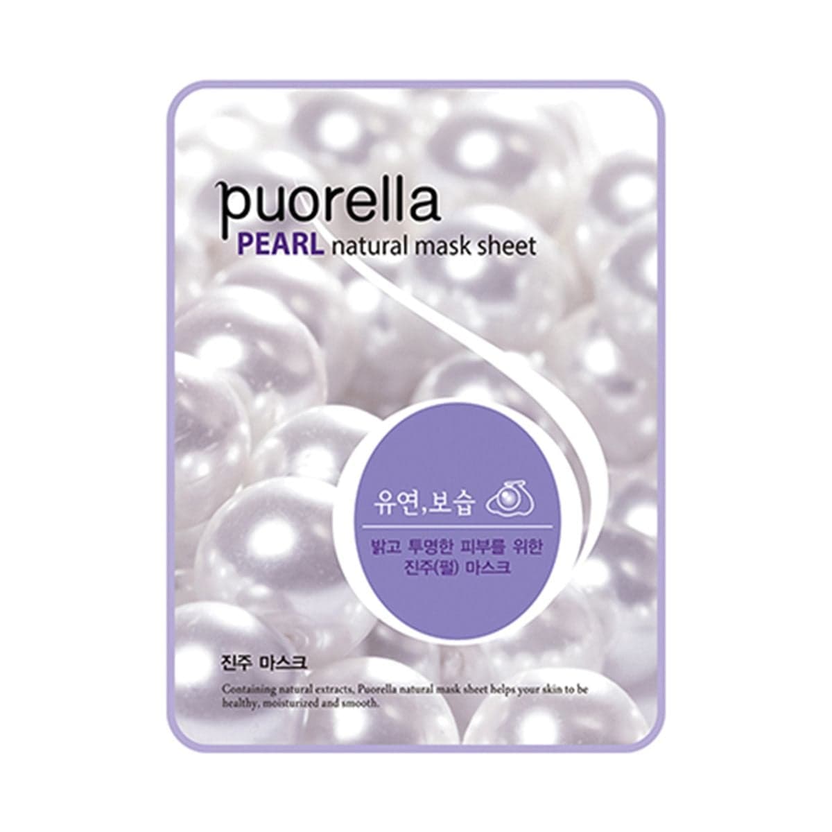 Puorella Pearl